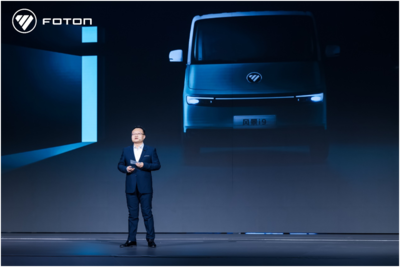 福田汽車發布全新營銷戰略及產品，攜手合作伙伴共同見證新生態與智能化儀器儀表創新