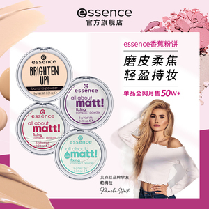 艾森絲服飾粉餅淘寶優(yōu)惠券匯總 | 實(shí)時(shí)更新，輕松選購(gòu)省心省錢